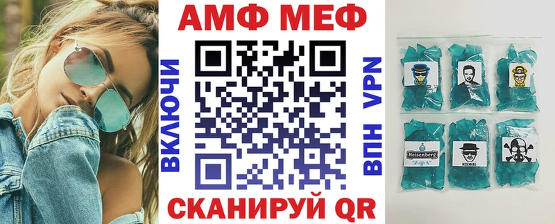 Amphetamine Розовый  где продают   shop клад  Дубна 