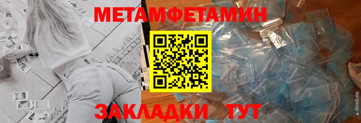 Дубна  Amphetamine  Вход с VPN  АМФЕТАМИН 98% 