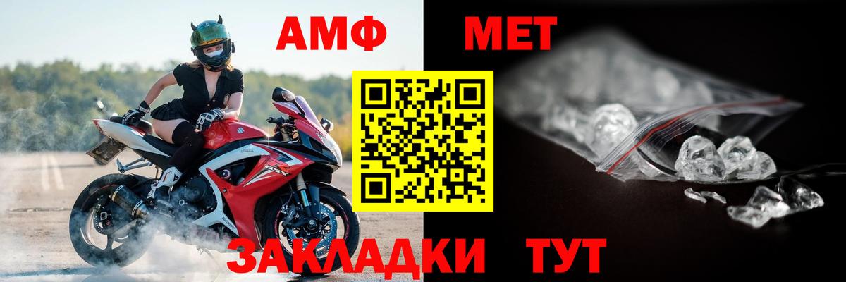 АМФЕТАМИН Premium  Амфетамин  Дубна 