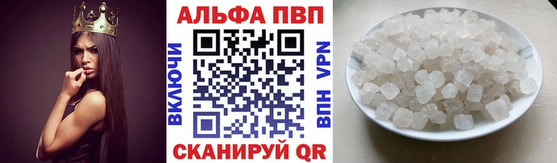А ПВП мука  mega маркетплейс  Дубна 