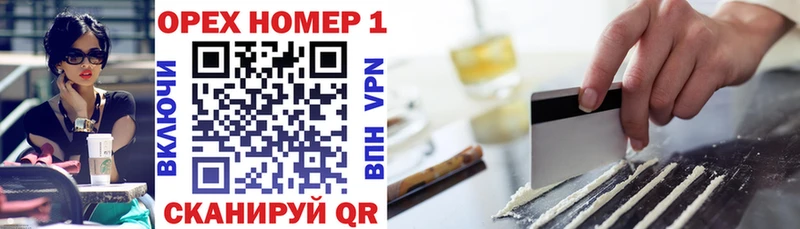 КОКАИН 97%  Дубна 