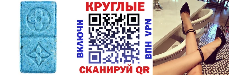 ЭКСТАЗИ бентли Дубна