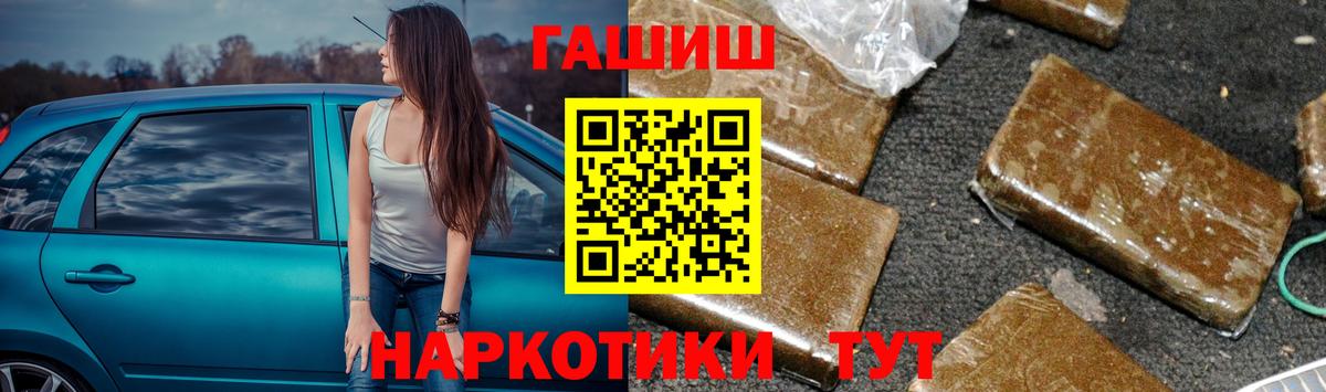 где продают   Гашиш 40% ТГК  Дубна  Гашиш хэш 