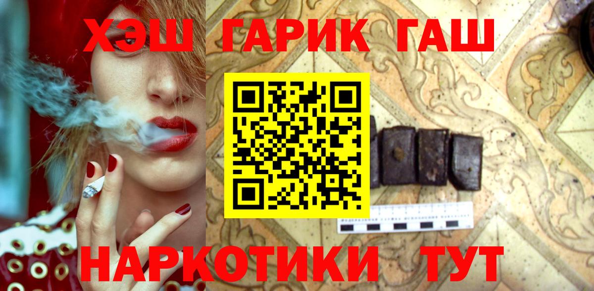 Гашиш Ice-O-Lator  цена наркотик  Дубна  ГАШИШ хэш  Вход с VPN 