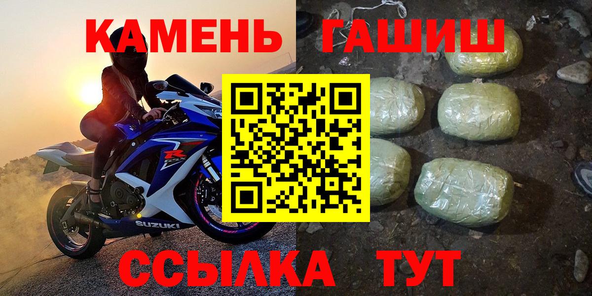 Гашиш гарик Дубна