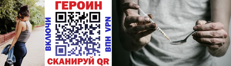 купить наркотики цена  Дубна  ГЕРОИН гречка 
