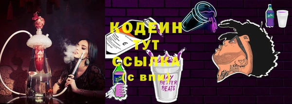 Альфа ПВП Лихославль