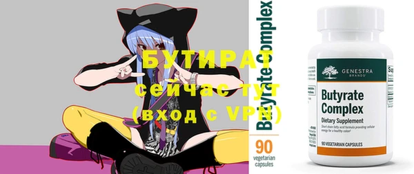 хмурый Липки
