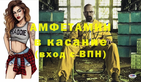 хмурый Липки