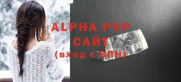 Альфа ПВП Лихославль