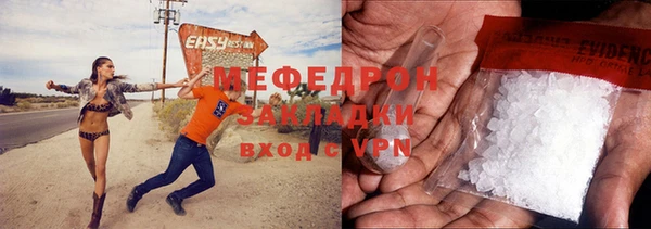 хмурый Липки