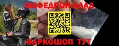 наркотики Беслан