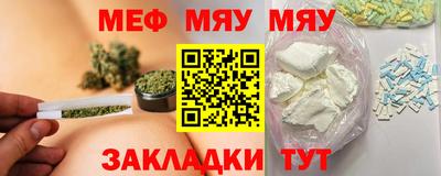 амфетамин Беслан