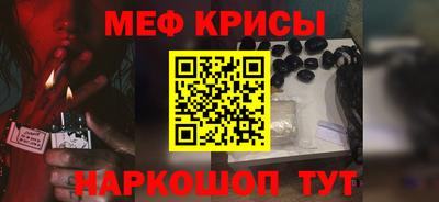 амфетамин Беслан