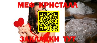 амфетамин Беслан