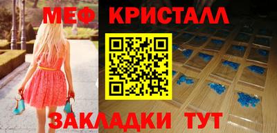 амфетамин Беслан