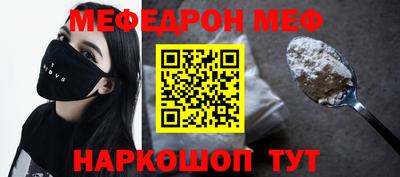 спиды Волжский