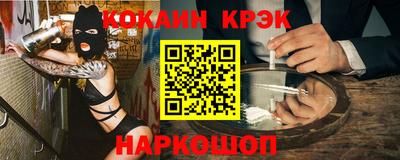 спайс Берёзовский