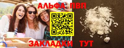 COCAINE Берёзовский