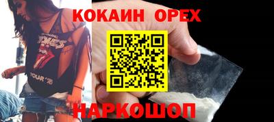 амфетамин Беслан