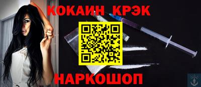 крисы Бийск