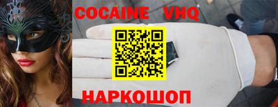 крисы Бийск