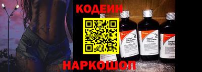 крисы Бийск