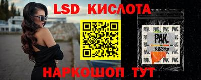 крисы Бийск