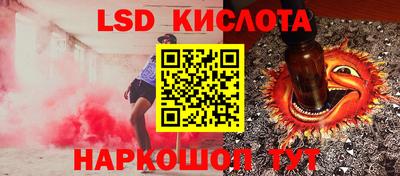 наркотики Беслан