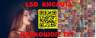амфетамин Беслан
