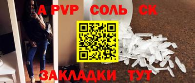 спайс Берёзовский