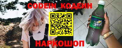 наркотики Беслан