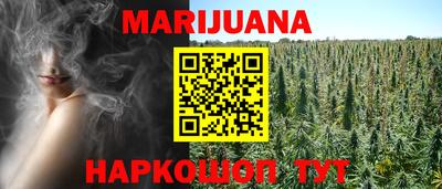 наркотики Беслан