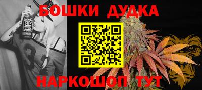 каннабис Абакан