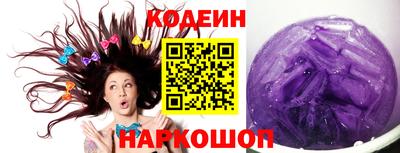 наркотики Беслан