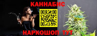 крисы Бийск