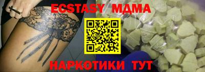 спайс Берёзовский