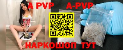 крисы Бийск