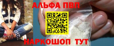 крисы Бийск