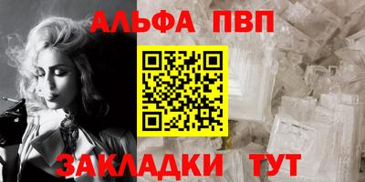амфетамин Беслан