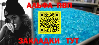 эйфоретик Волгодонск