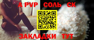 стафф Азнакаево