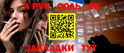 наркотики Беслан