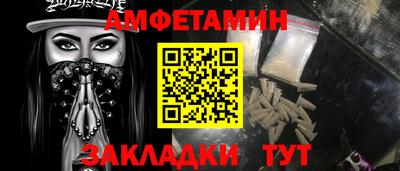 спайс Берёзовский