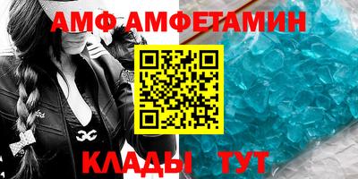 амфетамин Беслан