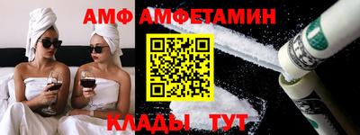 амфетамин Беслан