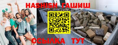 наркотики Беслан