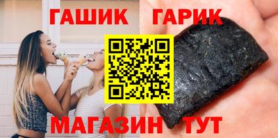 крисы Бийск