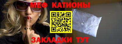 крисы Бийск