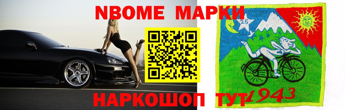 LSD-25 экстази кислота Дубна